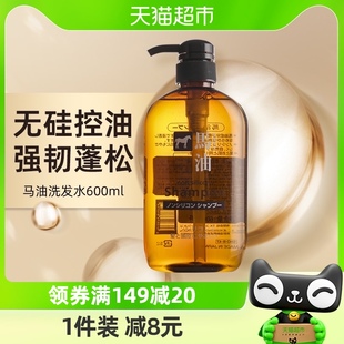 日本进口熊野油脂无硅油马油洗发水/露600ml去头屑止痒控油护发