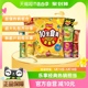 Lay’s/乐事薯片10全食美大礼包410g×1包零食小吃膨化露营踏青