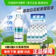 崂山白花蛇草气泡水矿泉水330ml*12瓶中华老字号植物成分