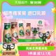 喵定制Starbucks/星巴克星冰乐咖啡+摩卡混合装281ml*6瓶即饮咖啡