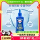 Aerogard/澳乐家驱蚊液135ml