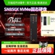 WD_BLACK 固态硬盘游戏SSD西部数据SN850X笔记本台式装机