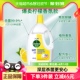 Dettol/滴露柠檬衣服除菌液3L搭配洗衣液杀菌