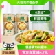 太太乐原味鲜鸡鲜调味料109g*2袋0添加炒菜煲汤火锅家用调味品