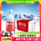 昆仑山雪山矿泉水350ml*48瓶天然弱碱性口感清冽