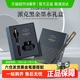 【超级补贴专享】PARKER/派克钢笔签字笔威雅经典黑金夹墨水礼盒