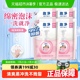 狮王趣净泡沫抑菌洗手液补充装家用全家适用儿童洗手液温和