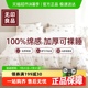 无印良品A类一次性床上四件套被套枕套酒店旅行隔脏被罩床单床品