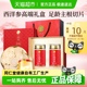 正宗同仁堂品牌】北京同仁堂西洋参片节日礼盒花旗参官方正品送礼