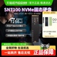 WD_BLACK西数m2固态硬盘SSD西部数据sn7100笔记本台式DIY