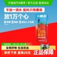 【 一颗大】100%NFC鲜榨番茄汁饮料200ml*10盒0添加