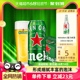 喜力【Heineken】经典拉罐啤酒500ml*12整箱装欧冠装随机发货