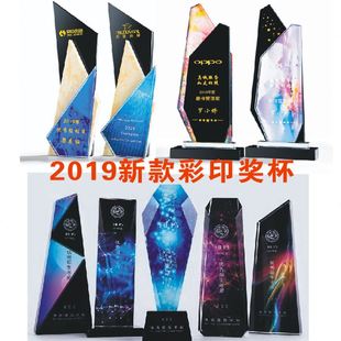 水晶奖杯 定制金属 树脂大理石奖杯创意大拇指五角星彩印实木奖m