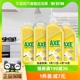 AXE/斧头牌柠檬护肤洗洁精1.18kg*4瓶维E呵护可洗蔬果家庭装