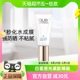 OLAY/玉兰油小白伞面部全身防晒霜保湿隔离乳防紫外线SPF50+正品