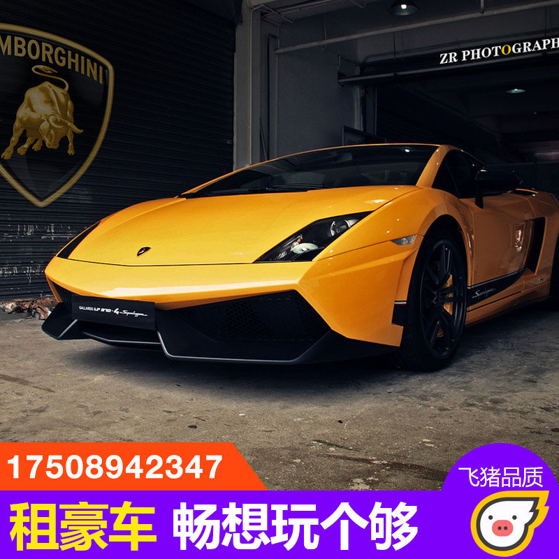 法拉利成都骏逸汽车_模拟法拉利汽车游戏_法拉利汽车