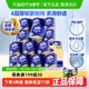 【下拉详情享优惠】维达蓝色经典有芯卷纸4层卫生纸家用整箱装