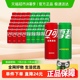 可口可乐碳酸饮料330ml*24罐+雪碧330ml*24罐多种包装随机发货