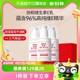 协和乳液面霜维生素E乳100ml*3VE补水保湿舒缓修护肌肤滋润身体乳