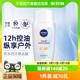 妮维雅控油净爽防晒霜乳户外防紫外/防水线清爽轻盈SPF50+面部50g