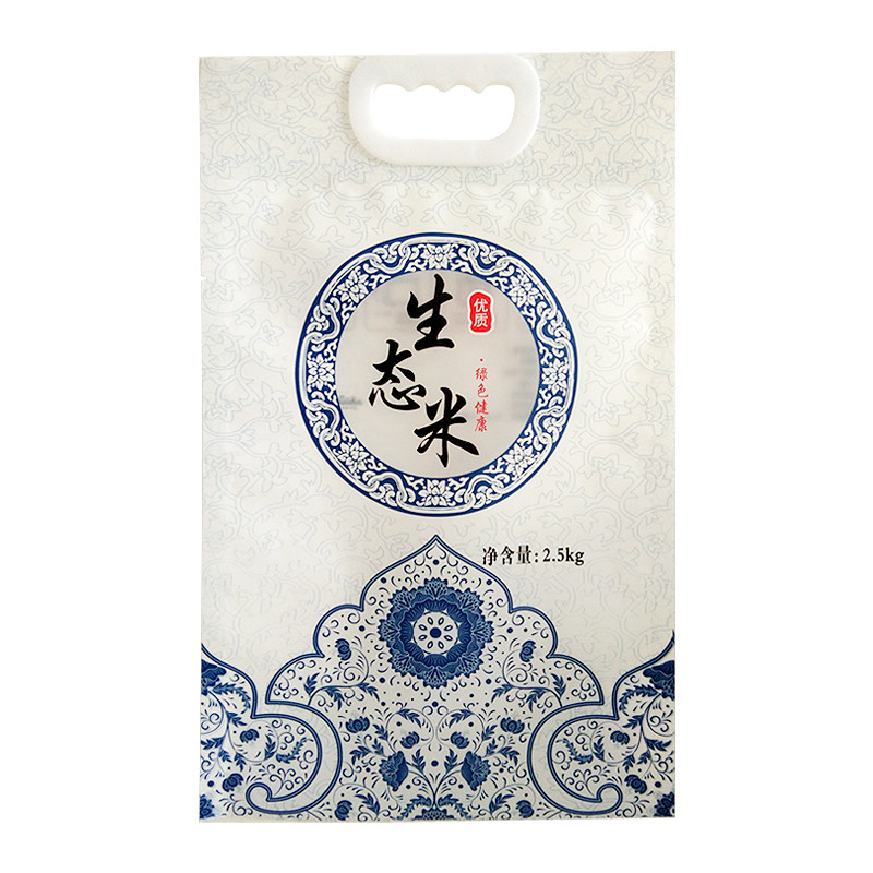生态大米包装袋手提10斤大米袋塑料礼品真空富硒大米袋子25kg5kg