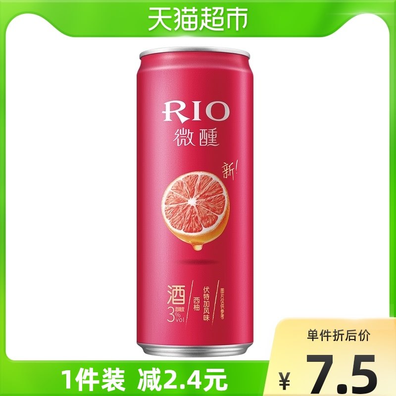 rio锐澳微醺西柚柚子口味330ml1果酒洋酒预调鸡尾酒罐装预调酒