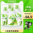 LA / Mom One Choice Natural Vegetable Soap Washing Liquid 17.2 Kg Sterilization And Stain Removal, New And Old Packaging, Random Delivery LA / Mom One Choice Natural Vegetable Soap Washing Liquid 17.2 Kg Sterilization And Stain Removal, New And Old Packaging, Random Delivery