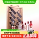 泸州老窖头曲60周年纪念版52度125ml*7瓶浓香型白酒收藏送礼礼盒