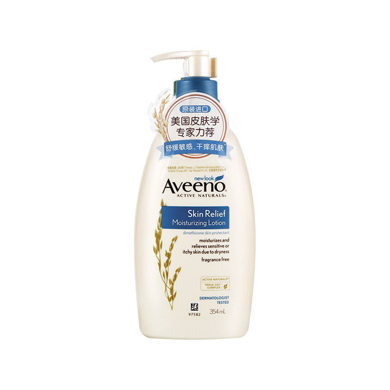 aveeno/艾惟诺艾维诺成人身体乳舒缓柔嫩354ml燕麦精华保湿乳