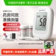 鱼跃560血糖仪家用血糖试纸套装家用测试仪测血糖糖尿病