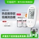 鱼跃血糖仪家用高精准测血糖的仪器医用检测仪试纸条低痛套装580