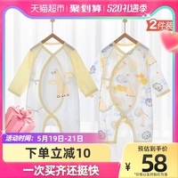 婴蓓依婴儿连体衣新生儿衣服春秋套装包屁衣纯棉夏季薄款和尚服