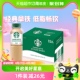 Starbucks/星巴克星选拿铁270ml*15瓶低脂瓶装即饮咖啡饮料包邮