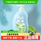 启初初芽清萃宝宝婴儿洗发水沐浴露儿童沐浴露洗发水二合一620ml