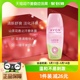 Avon/雅芳爽身香体露山茶花香40ml一抹舒适清爽走珠男女适用