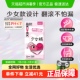 高洁丝安睡裤贴身16条全包围防漏夜安裤卫生巾姨妈巾【官方正品】