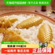 无穷盐焗鸡翅礼盒卤味熟食小鸡腿办公室休闲零食网红小吃特产