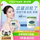 Cetaphil/丝塔芙舒润保湿补水网红面霜550g敏感肌适用不含烟酰胺