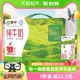 蒙牛纯牛奶全脂灭菌乳250ml*24盒/箱学生早餐奶营养健康优质蛋白