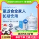 5100西藏冰川矿泉水12L*2大桶装天然弱碱饮用宝宝泡茶水送货上门