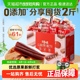 百草味山楂集山楂条卷果丹皮果干蜜饯休闲办公室零食礼盒量贩装