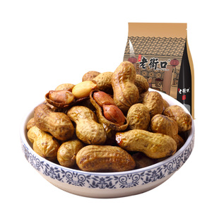 老街口焦糖花生500g年货坚果炒货干货休闲零食特产小吃下酒菜