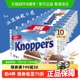 Knoppers优力享榛子威化饼干德国进口网红休闲独立小包零食10片装
