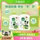 Dettol/滴露滋润抑菌洗手液茉莉与绿茶清香500g迪士尼限定IP版