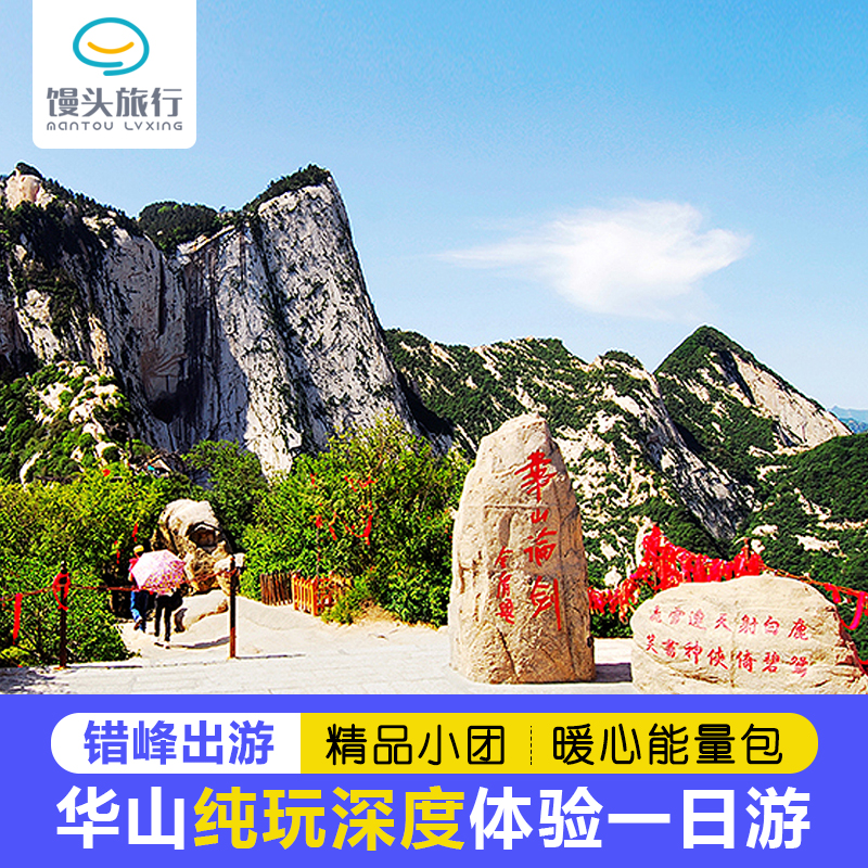 去西安旅游要多少钱_去普吉岛旅游要签证吗_去马尔代夫旅游要签证吗