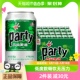 【燕京啤酒】8度party听装黄啤330ml*24罐整箱特价优惠工厂直发