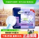 TENA/添宁纸尿片M-XL码长效老人尿不湿尿垫纸尿裤成人
