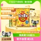 Lay’s/乐事薯片10全食美大礼包410g×1包零食小吃膨化露营踏青