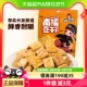 好巴食经典豆干五香味468g休闲食品豆腐干独立小包豆制品辣条零食