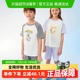 巴拉巴拉儿童睡衣套装男女童家居服小童宝宝中大童空调服凉感抗菌